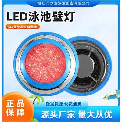 LED水下泳池灯,防水P68RG泳池灯多色,12VAC/DCLED地面