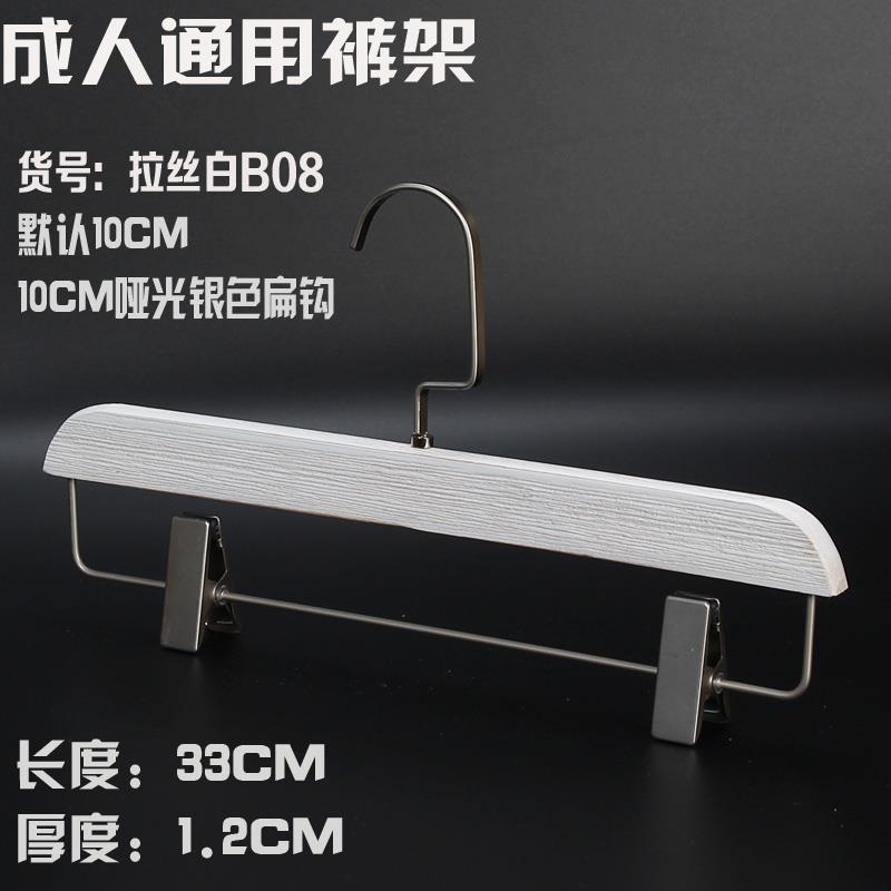 复古白拉丝服女装店男款防滑实木衣架子衣撑定复古白款包邮制L色O