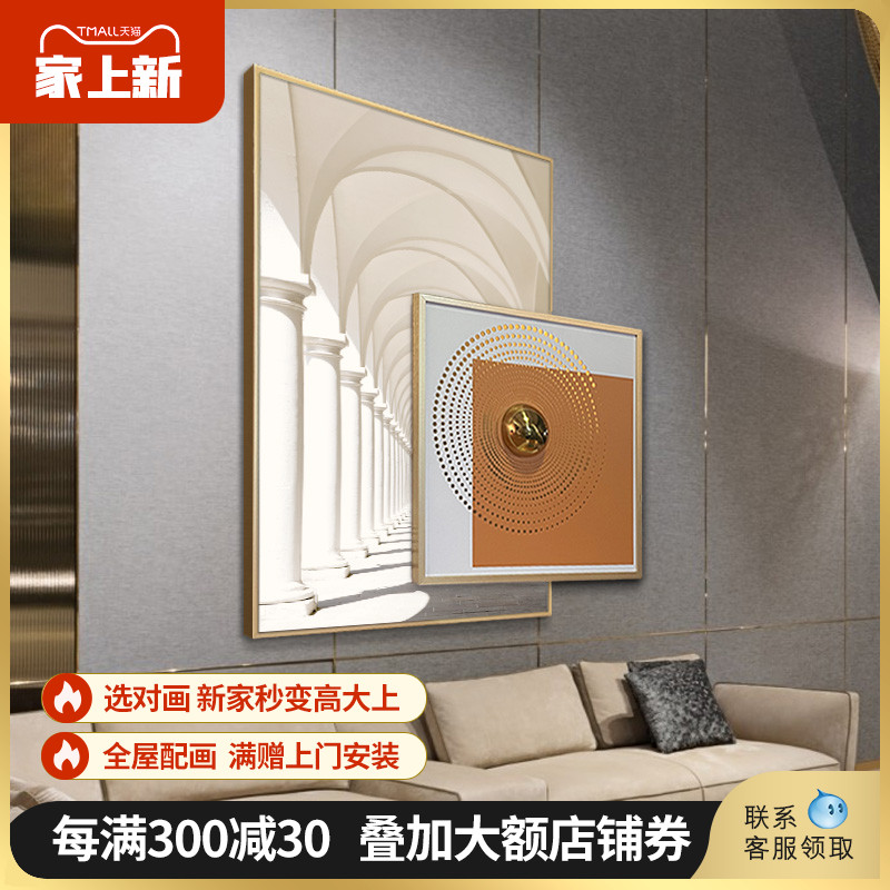 挂画现代简约建筑沙发餐厅抽象轻客厅奢装饰画壁画玄关背景立体图片