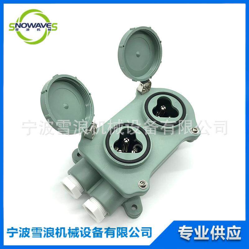 IMPA 792831 Z-2M 船用水密插座 开关带插座 双联插座合成树脂