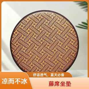 夏季清凉防滑藤席小圆凳子凉垫上班族加厚圆形凉席坐垫餐椅垫绑带