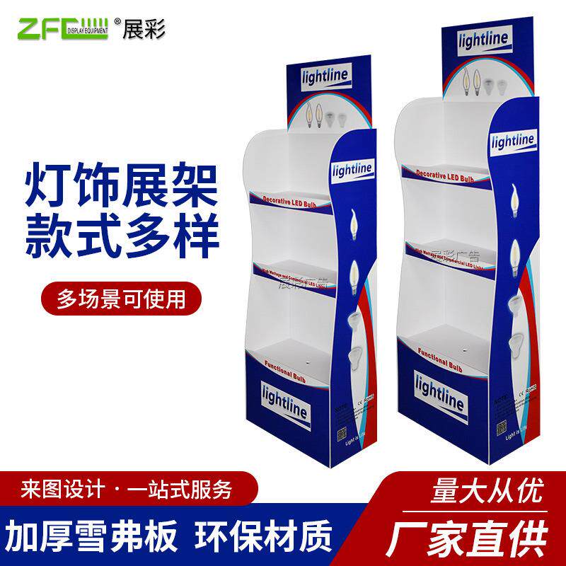 门店电器照明陈列架参展LED展示架球泡货架灯饰灯具雪弗板陈列柜