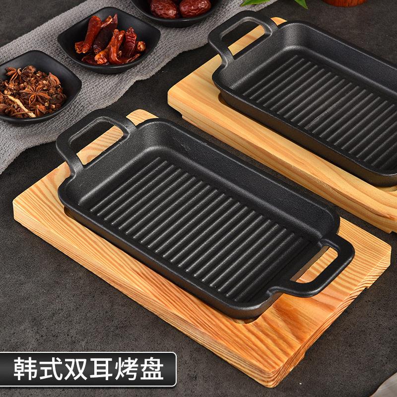 韩式双耳煎盘铸铁烤盘商用牛排盘长方形饭厅铁板烧盘不沾锅无涂层