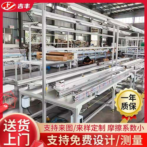 厂家直供车间生产自动皮带线插件线流水线 小型皮带输送机设备