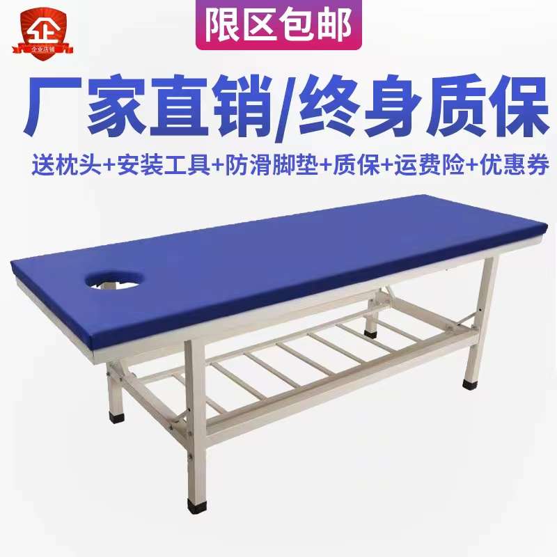 加厚加固中医正骨针灸推拿按摩理疗美容床小儿推拿门诊诊疗检查床
