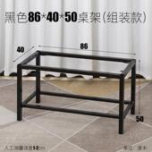 新款 茶几支架底座餐桌腿饭桌子腿支撑 茶几腿支撑架长方形桌架子