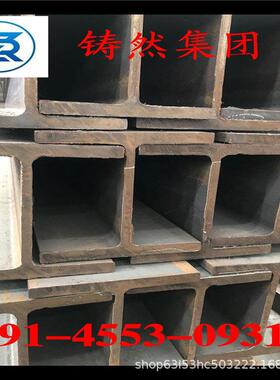 欧标H型钢HEA450IPBL450规格440*300*11.5*21材质S355JR价格