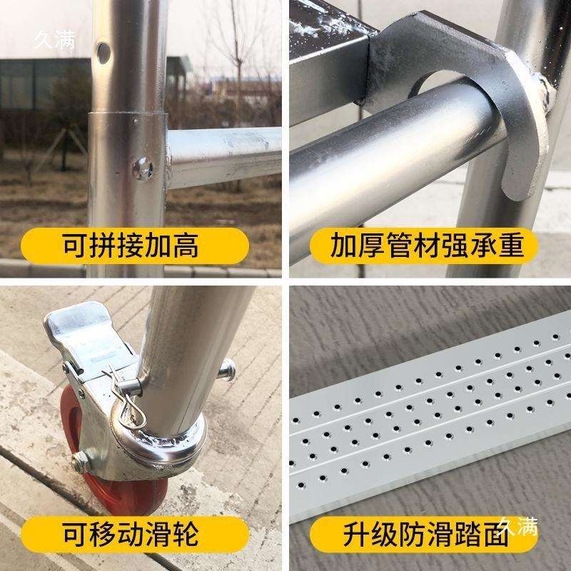 折叠脚手架厂家装修家用梯子移动活动升降多功能加厚手脚架子