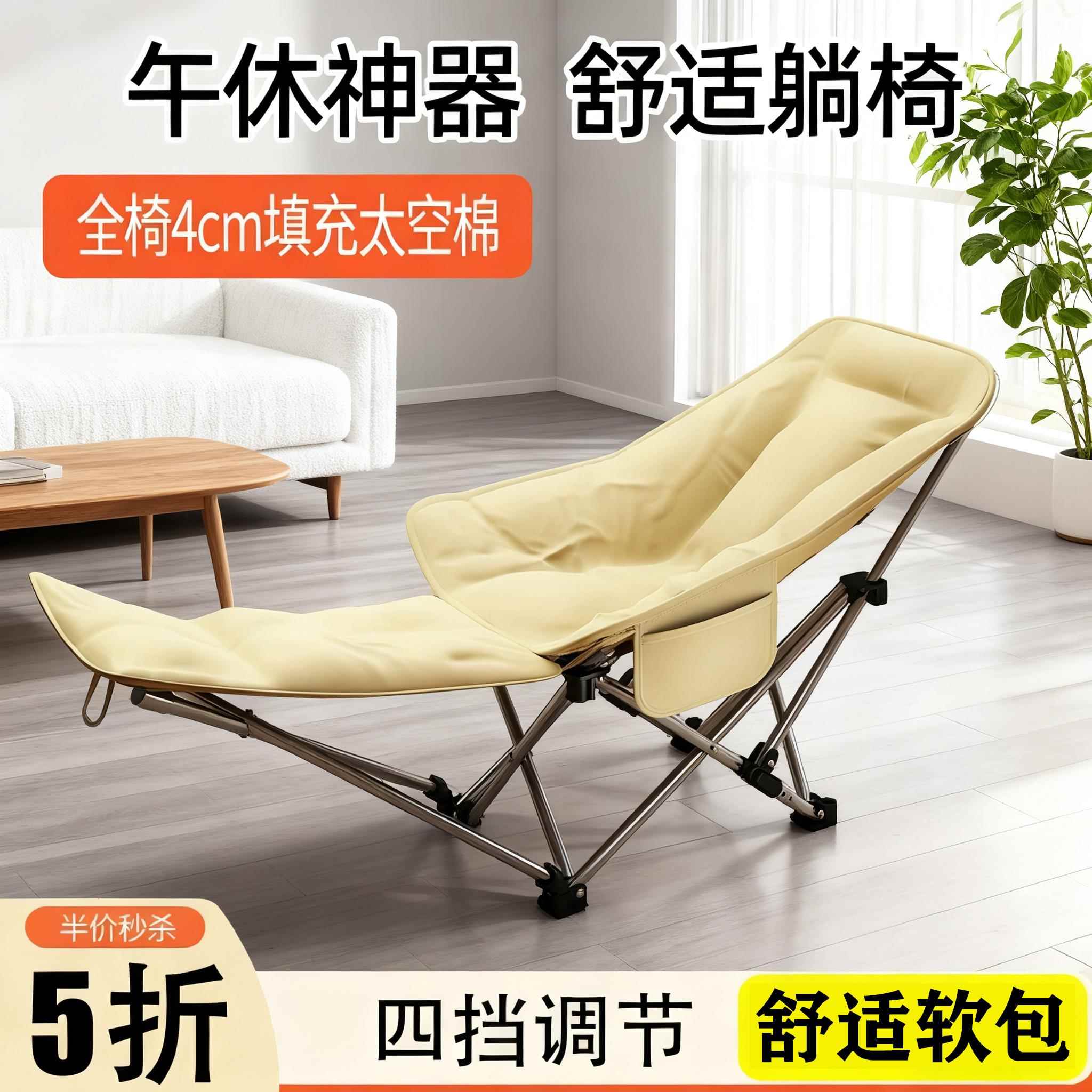 钓鱼折叠椅便携式折叠椅带轮子2025新款坐睡两用躺椅办公室午睡沙