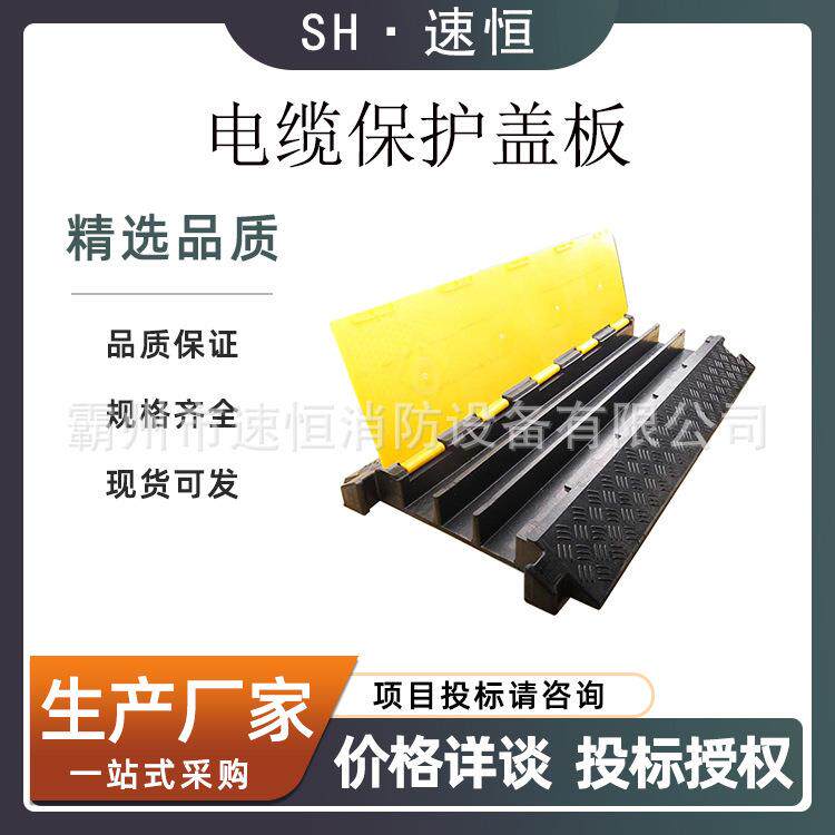 线槽减速带橡胶PVC电缆保护槽压线板室内户外地面线槽橡胶盖线板