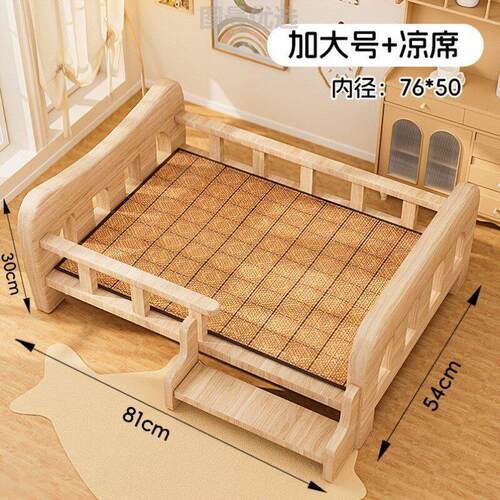 新型狗床通用用品网床猫咪狗狗实木犬离大猫沙发尺寸大大猫