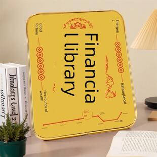 财库摆件装饰画开财补库桌面摆台书法字画相框客厅玄关装饰品礼物