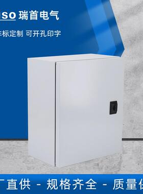 控0制箱JX63F基业箱25X00X10强电箱配电箱柜电表箱动力箱8888