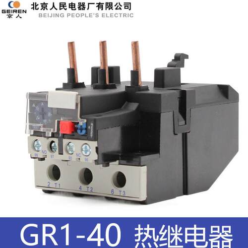 北京人民GR1-40353 GR1-40355 23-32A 30-40A热继电器