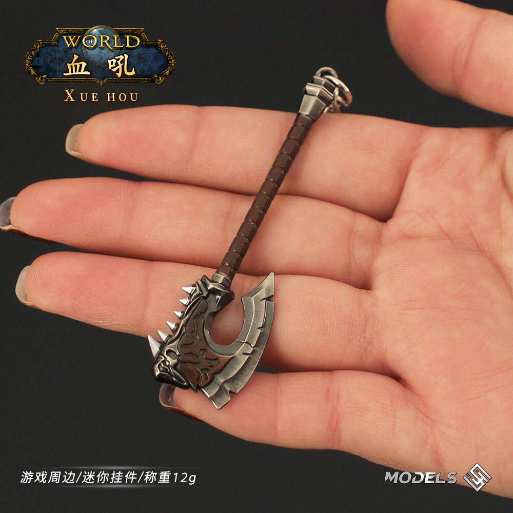 游戏周边兵器 迷你版血吼战斧金属模型合金摆件钥匙扣玩具挂饰7CM