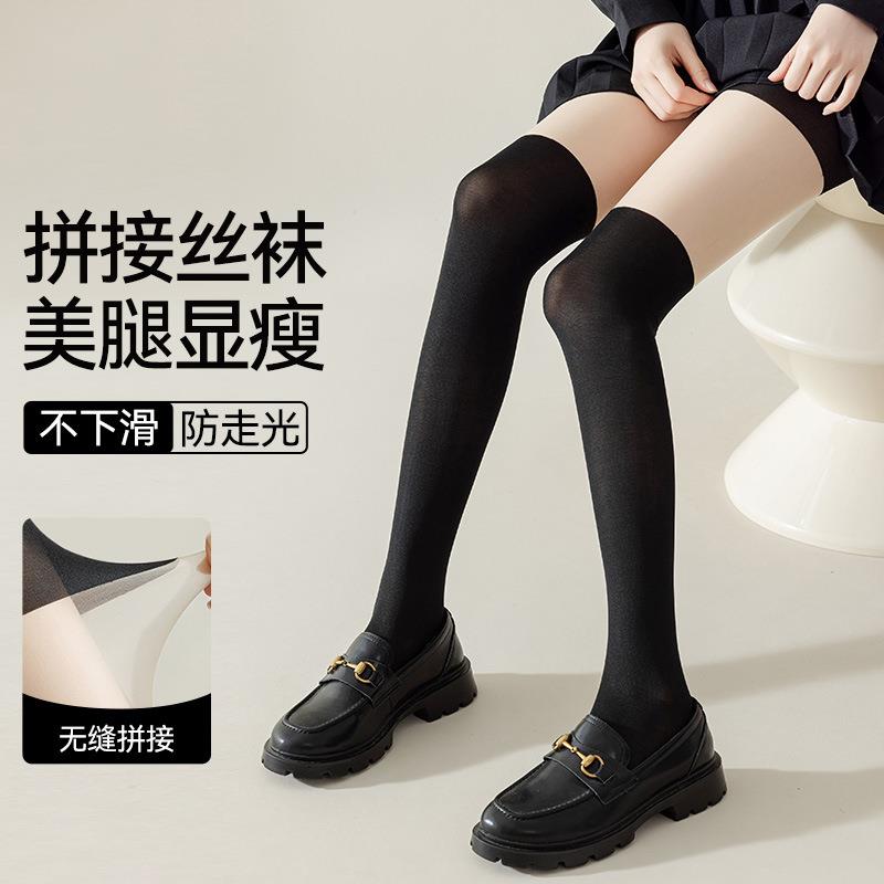 拼接丝袜女春夏薄款防勾丝打底袜黑色小腿袜jk过膝袜假两件连裤袜