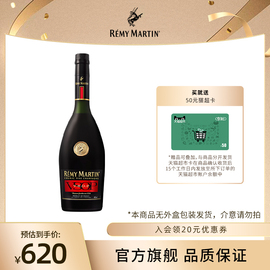 remymartin人头马，vsop香槟区干邑白兰地vsop1000ml进口洋酒