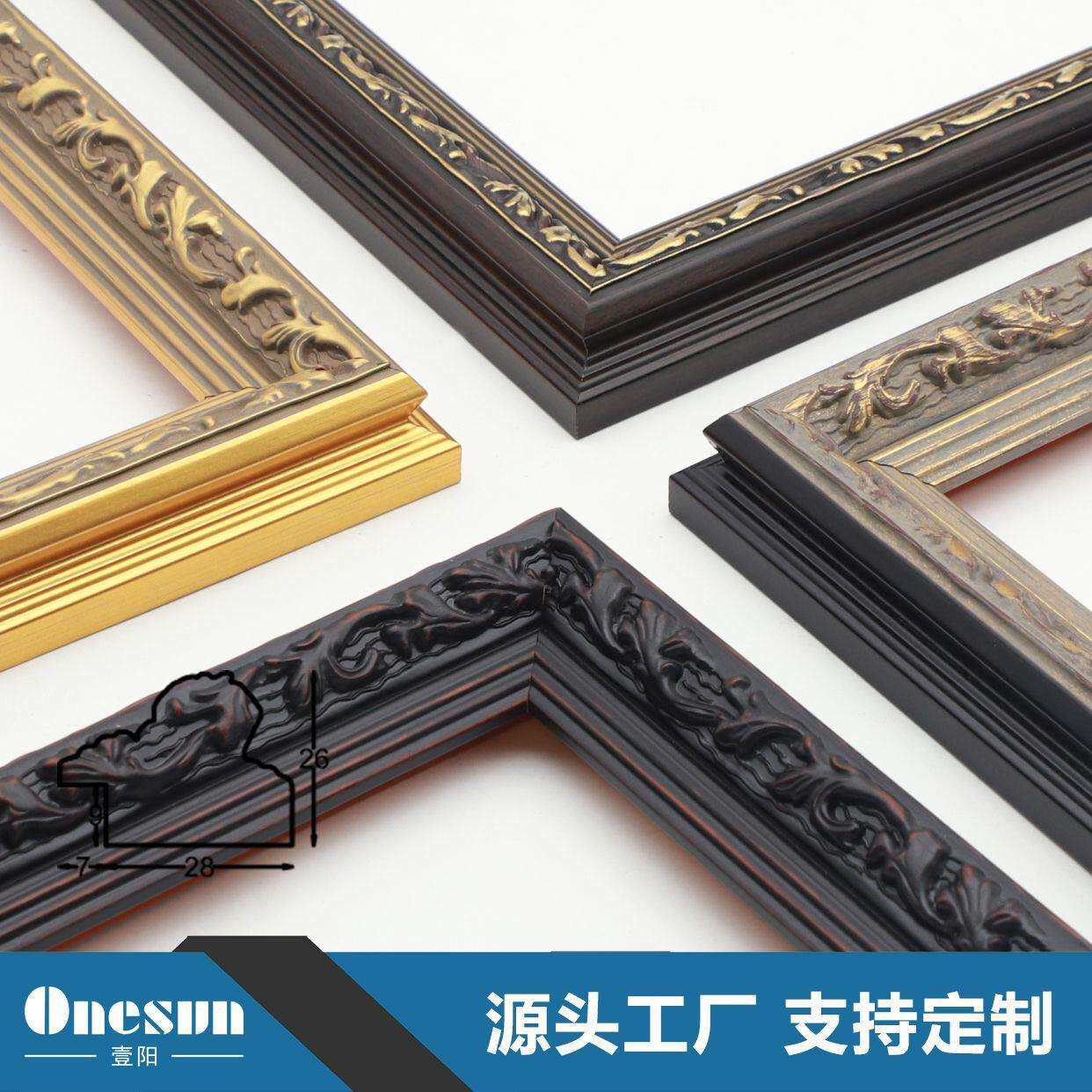 复古装饰外框任意尺寸相框边条挂墙框架欧式数字油画框装裱大框