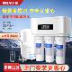 ro膜家用净水器净水机厨房纯水机母婴自来水厨下式 净水器纯净水
