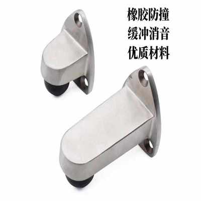 3门04不形锈钢撞门阻门器三角门橡胶门挡碰吸防阻顶门防撞限位器