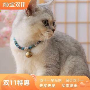 Pet dog collar cat collar bell necklace accessories项圈猫0