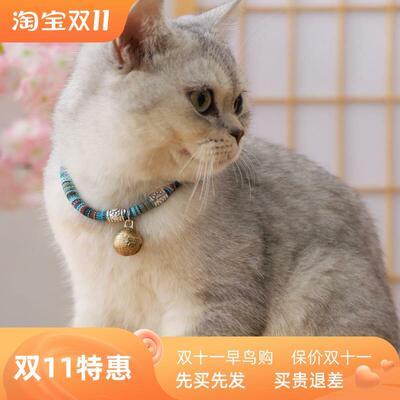 Pet dog collar cat collar bell necklace accessories项圈猫0