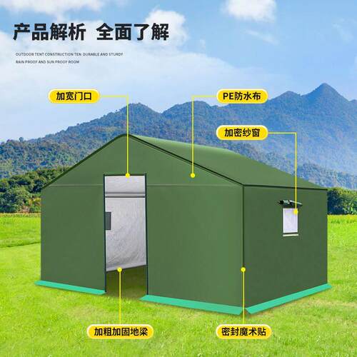 户外施工救灾防雨工程应急帐篷民用加棉工地加厚军工棉帐篷帆布