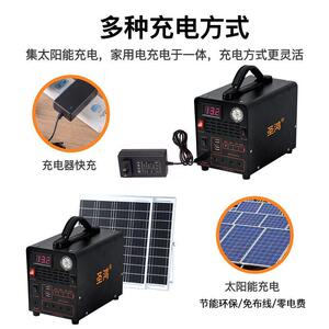 源太阳能发电板220v小型发电系统电家用全户外发电300瓦5毫机光套