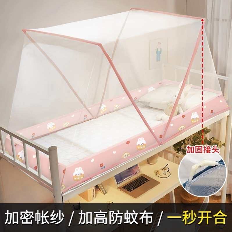 便携式蛟单人床of9ds帐蚊帐住宿汶幼儿园90折叠公分简易收缩宿舍