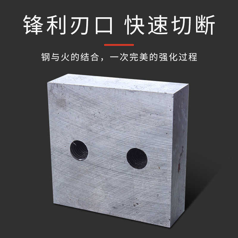 钢筋切断机刀片40型50型圆弧刀片机械五金废钢筋切粒机切断机配件,五金/工具,挖掘机,淘宝优惠券,粉丝福利购,淘宝优惠卷