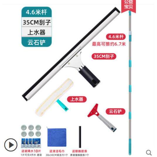正品玻璃刮子擦器家用刮水洁器镜清子刷刮刀加长伸缩清杆洗窗户窗