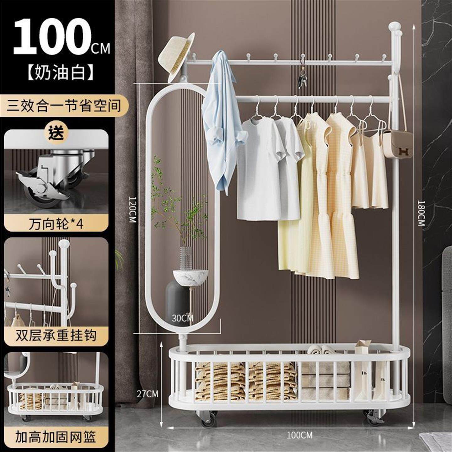 一体式晾衣架旋转镜子带轮可移动衣架落地立式衣服挂衣架