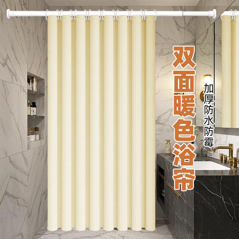 高档浴室隔断窗化妆室淋浴挂帘子免打孔洗澡干湿分离浴帘防水防霉