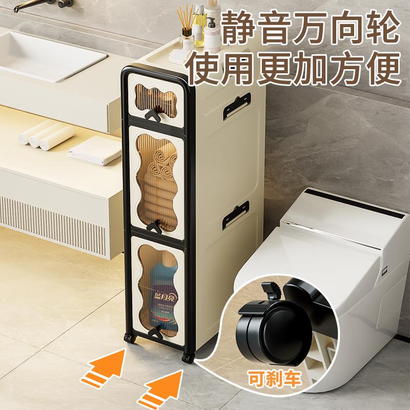 夹缝收纳柜卫生间抽屉式窄缝收纳柜浴室厕所家用收纳储物柜带轮子
