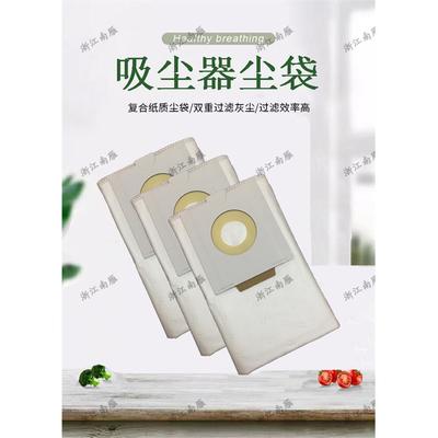 国产Festool费斯托干磨吸尘器集尘袋CTL26E 48E无纺布尘袋过滤袋