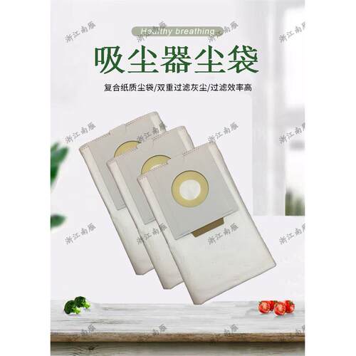 国产Festool费斯托干磨吸尘器集尘袋CTL26E 48E无纺布尘袋过滤袋