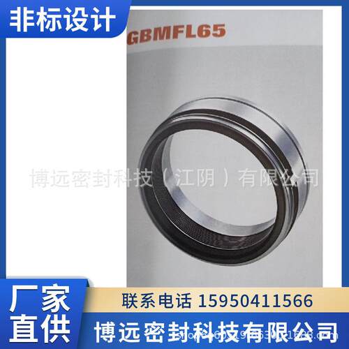 MFL65机械密封 高温金属波纹管机械密封 波纹管机械密封 厂家直供