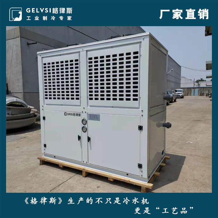 褔建螺杆工业冷水机,模具恒温冷冻机,110P工业制冷机组