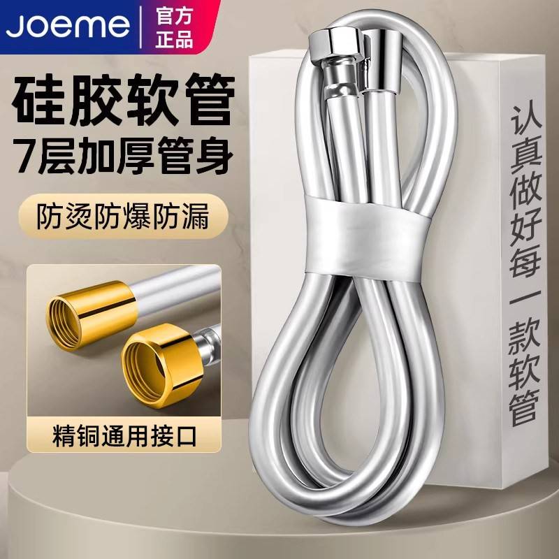 花洒软管淋浴喷头通用热水器出水管浴室洗澡莲蓬头增压防爆连接管