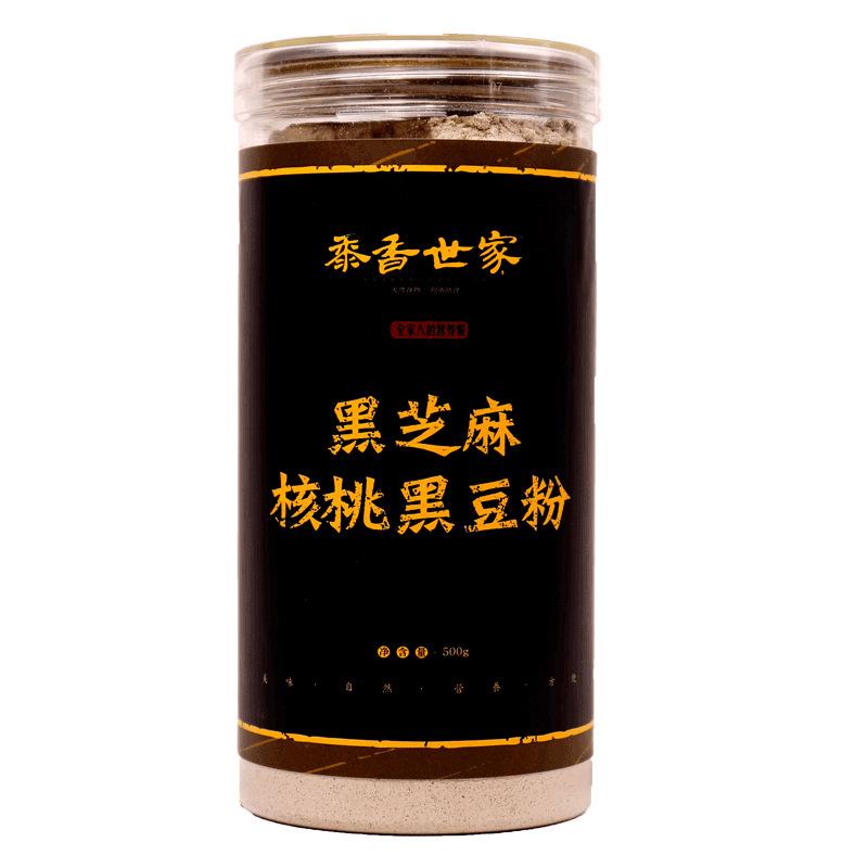 轻食代餐黑芝麻糊核桃粉五谷杂粮山药粉营养早餐冲泡粉黑豆粉