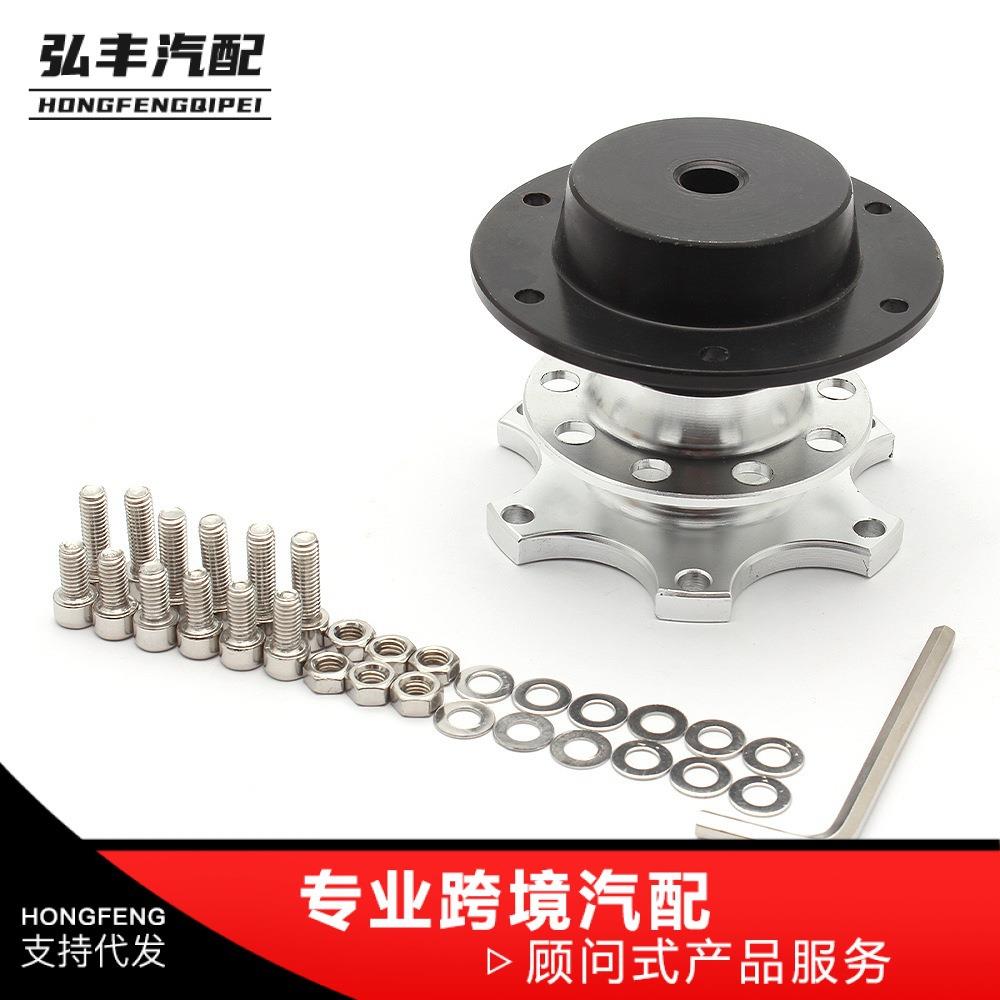 汽车跨境热销汽车改装通用铝合金赛车方向盘快拆器快速拆卸