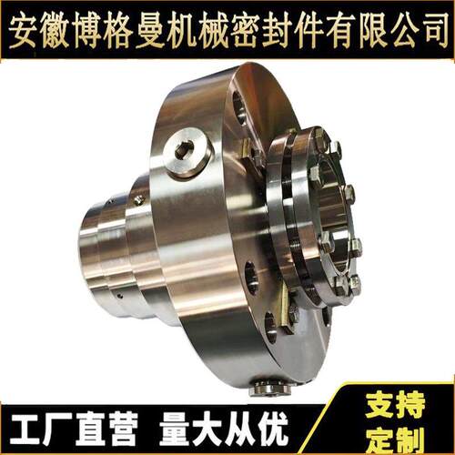 021-H75泵用机械密封安徽博格曼机械密封021-H75/85-G115机械密封