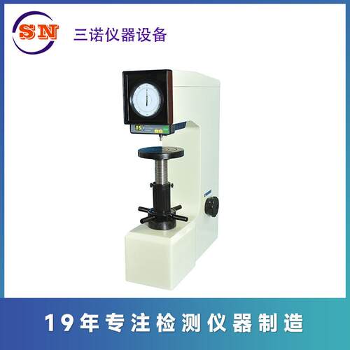 电动塑料洛氏硬度计XHR-150半自动塑料洛氏硬度计软金属硬度计