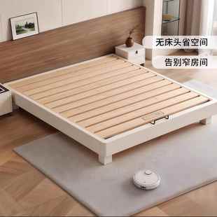 政府补贴纯实木无床头排骨架床架燕尾榫静音齐边双人床可定制尺寸