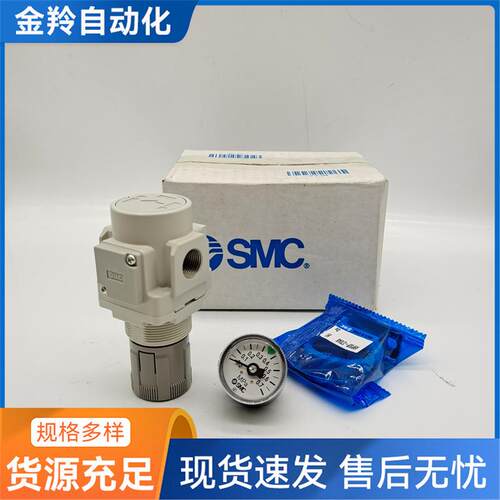 SMC原装精密减压2ARP30-0-3 ARPG30-02B G SMCB阀 E BE-3正品销售