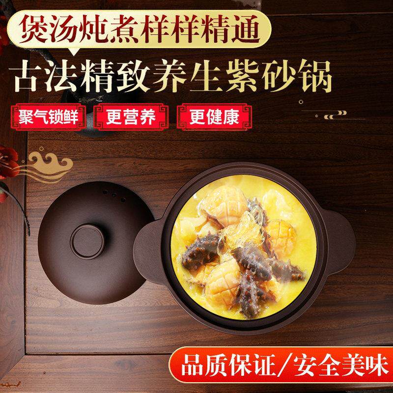 紫砂陶瓷砂锅汤锅炖锅家用燃气保温适用煲汤炖汤煲仔饭专用燃气灶
