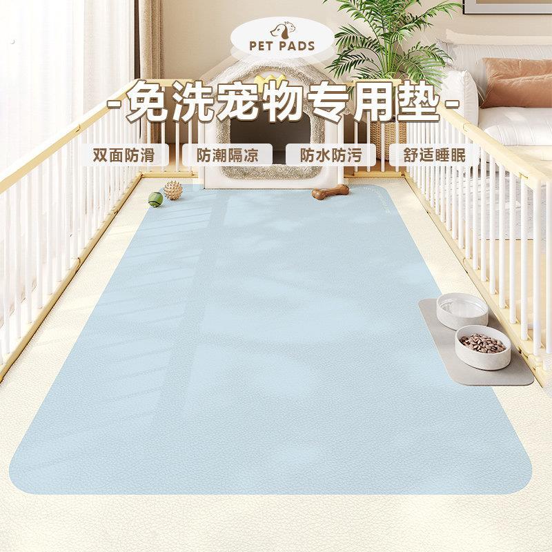 宠物栅栏垫子猫狗防尿地垫简约不沾毛猫咪超大地毯防滑可擦易打理