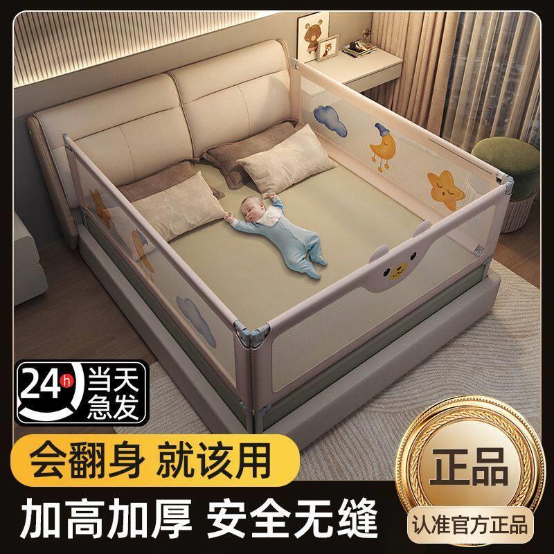 婴儿床围栏安全护栏婴儿防护栏床边床上防掉儿童护栏挡板加高护栏