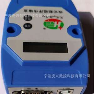 虎兴线切割机控制柜程序存储器 传输盒子 程序存储器