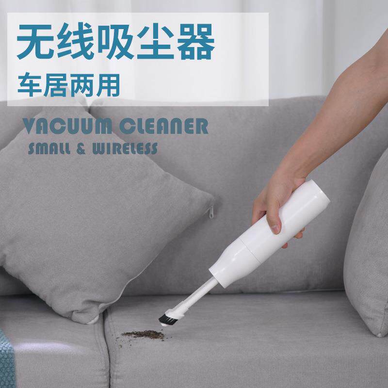 消毒吸器尘多器迷你用吸尘器吹吸HK6044两灯用便携吸尘车载吸尘器
